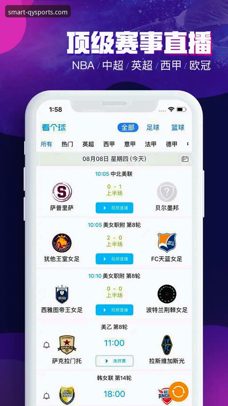 奇异果体育安卓版下载官方下载 为什么奇异果体育安卓版下载官方下载是体育迷的必备之选?