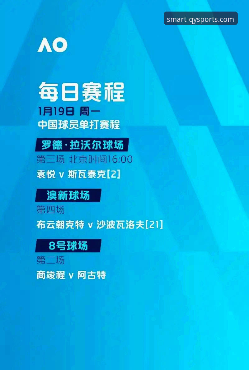 奇异果体育一站式服务 纽约尼克斯横扫老鹰创纪录之夜:奇异果体育一站式赛事数据深度解析指南